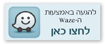 waze-button2-01